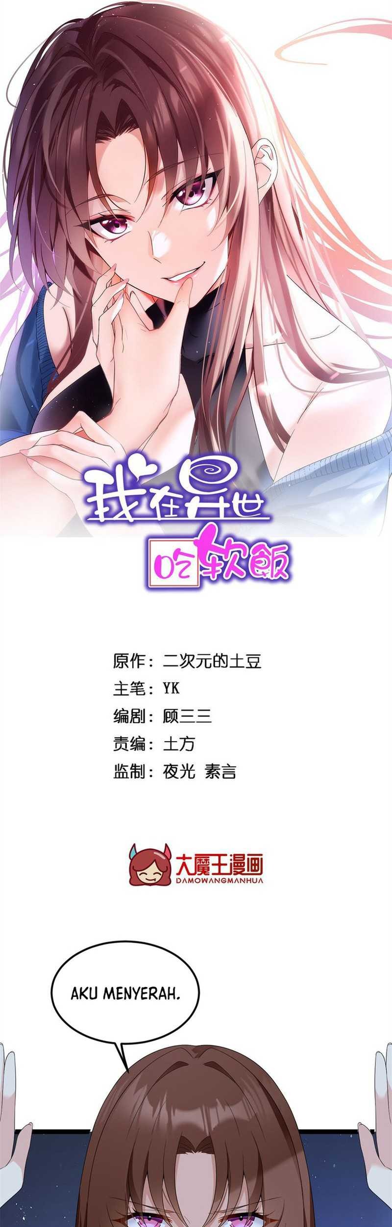 Manhua I Eat Soft Rice in Another World Chapter 163 gambar nomor 2