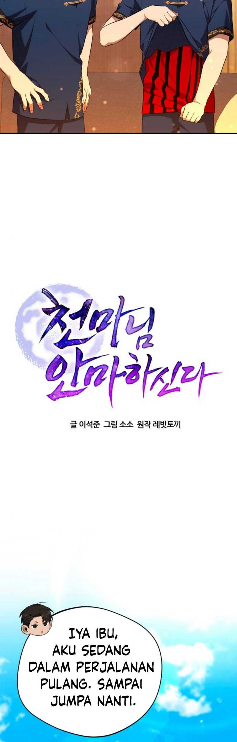The Heavenly Demon Will Give You a Massage Chapter 51 Gambar 32