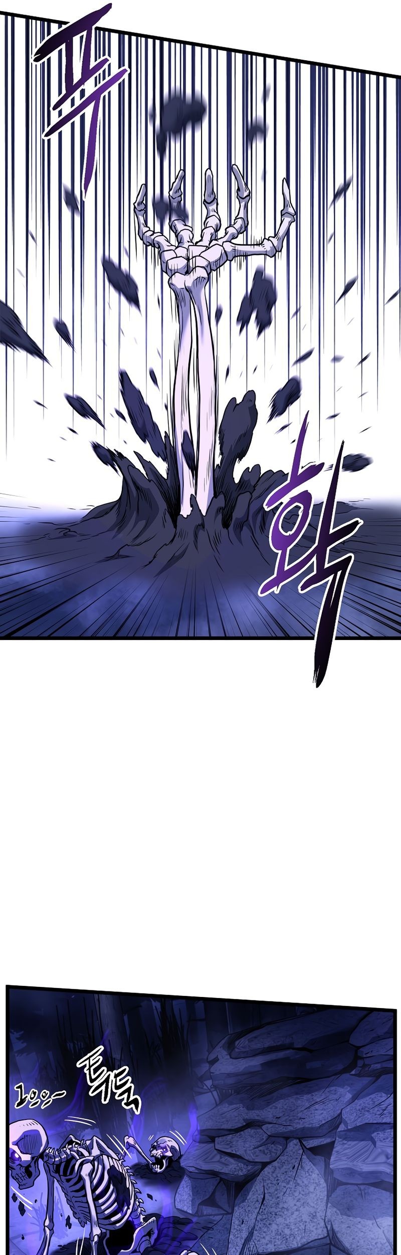 Murim Login Chapter 199 Gambar 43