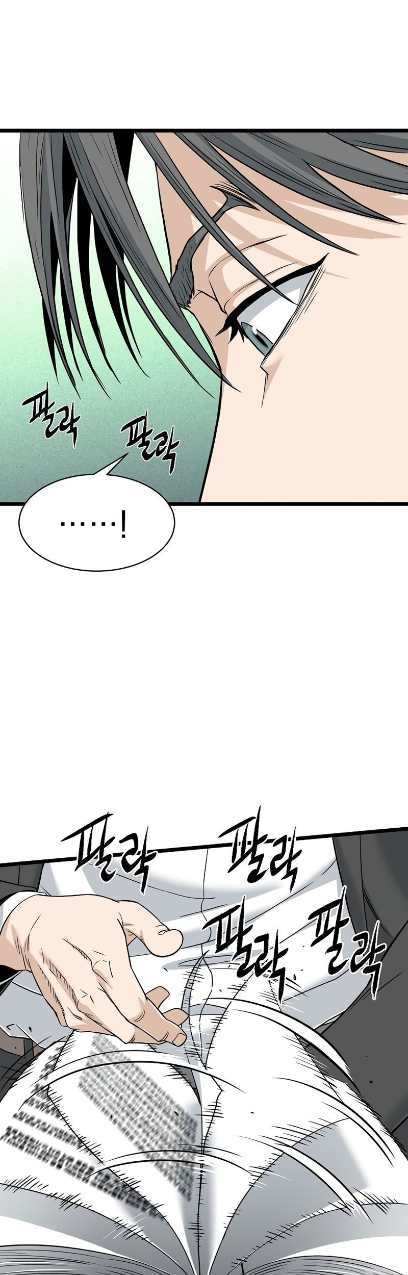 Baca Manhwa Murim Login Chapter 198 Gambar 2