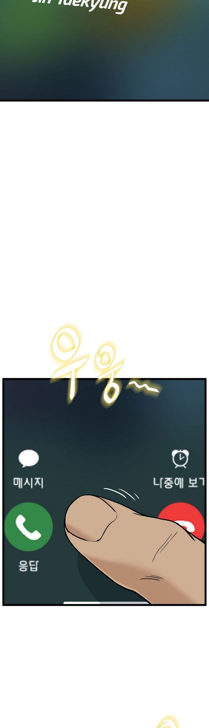 Murim Login Chapter 191 Gambar 4