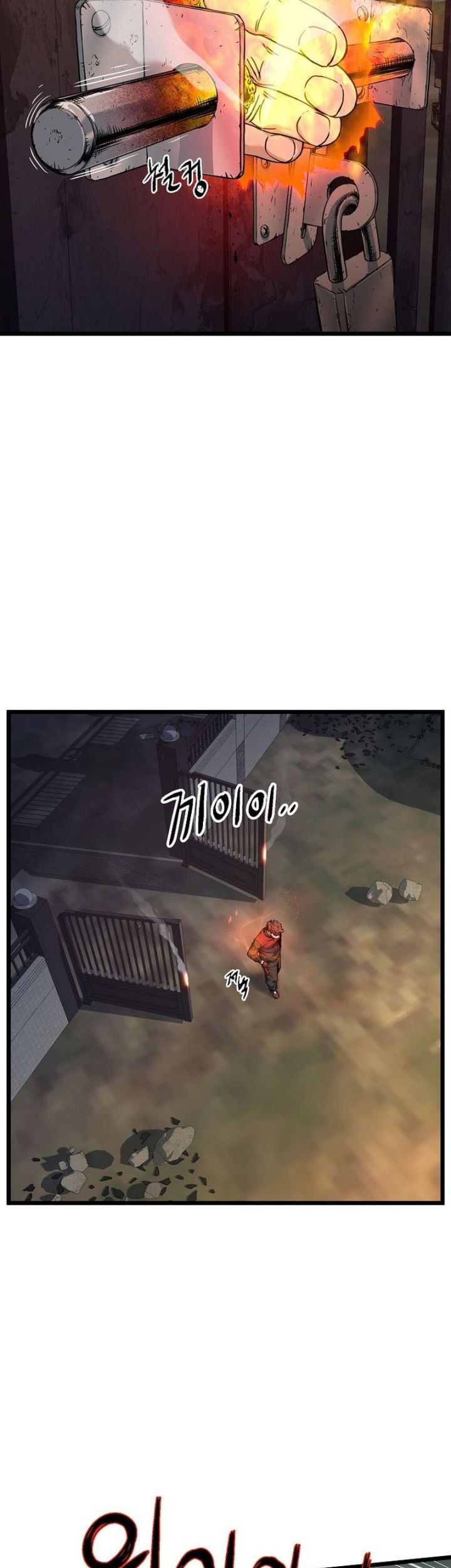 Murim Login Chapter 189 Gambar 24