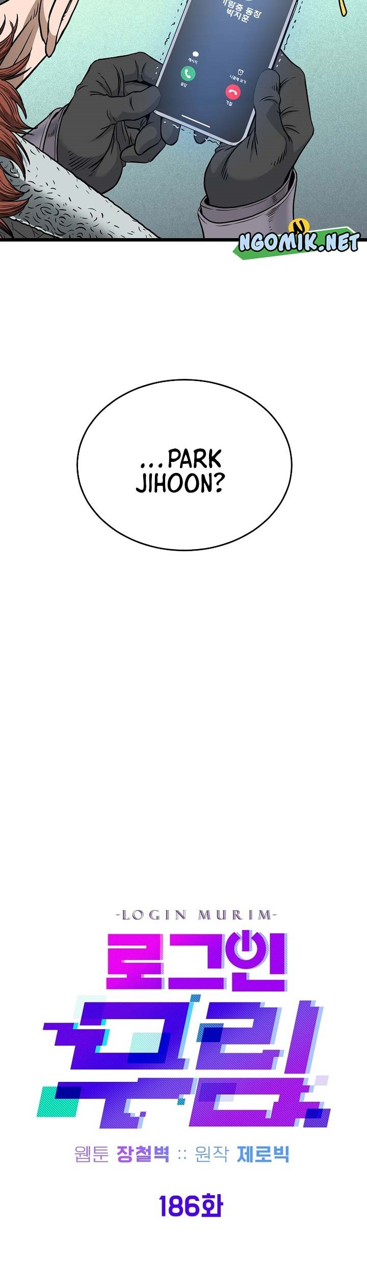 Murim Login Chapter 186 Gambar 34