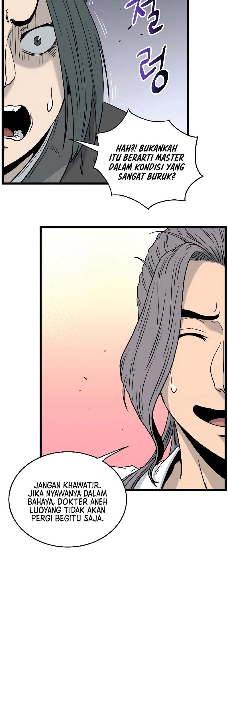 Murim Login Chapter 184 Gambar 32