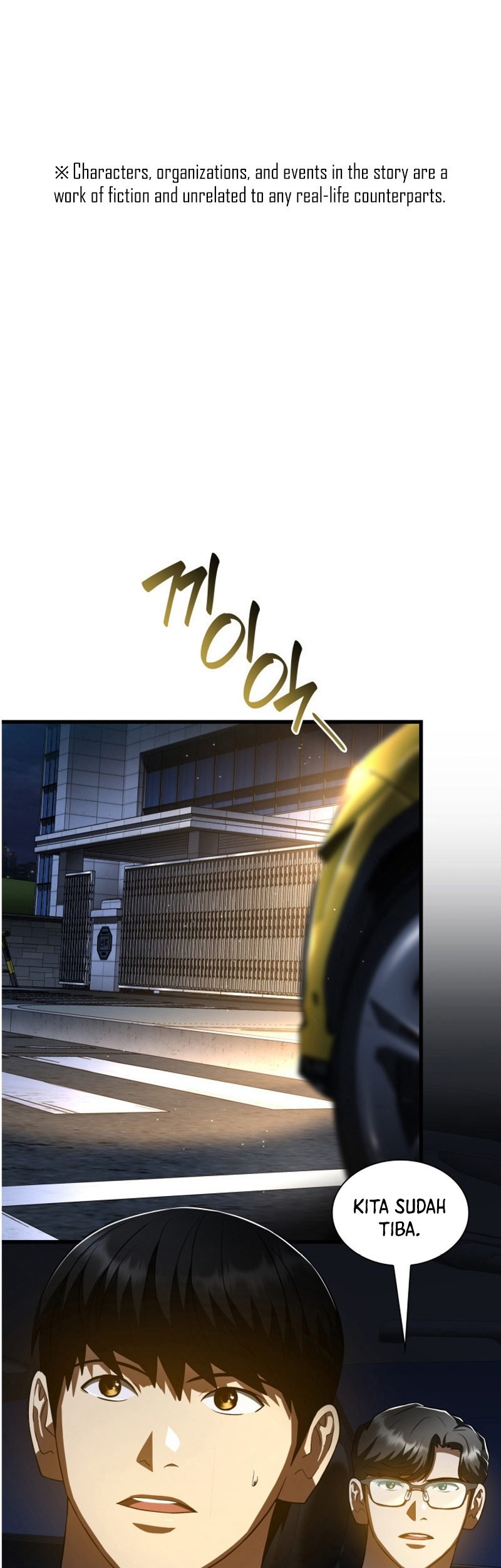 Baca Manhwa Perfect Surgeon Chapter 115 Gambar 2