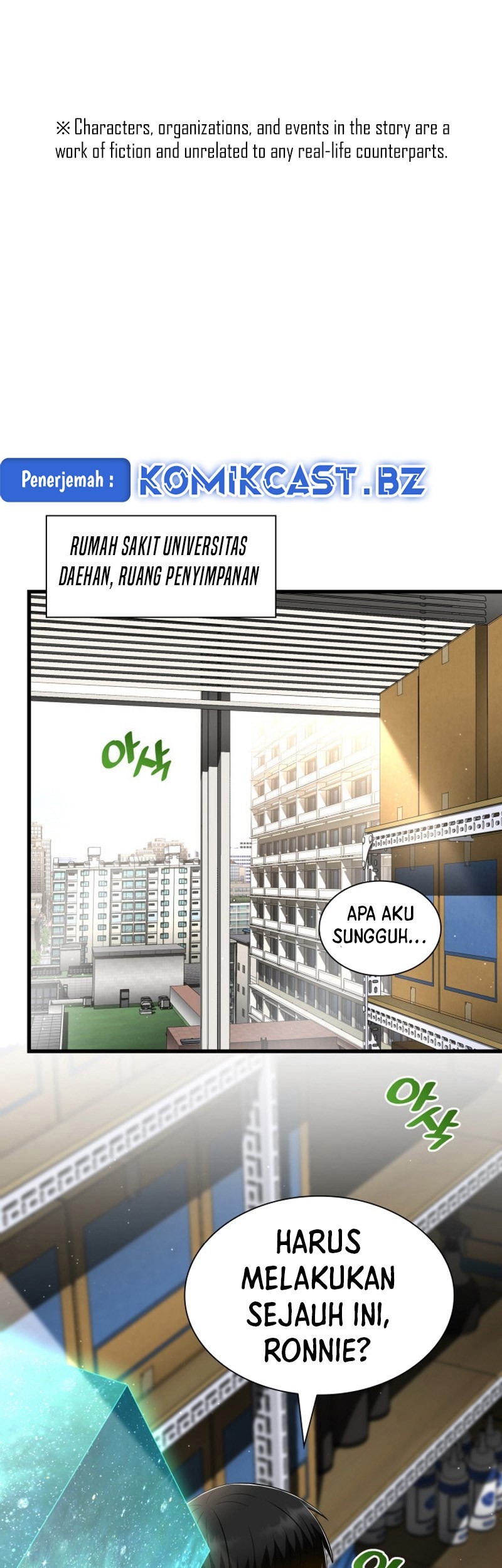 Baca Manhwa Perfect Surgeon Chapter 109 Gambar 2