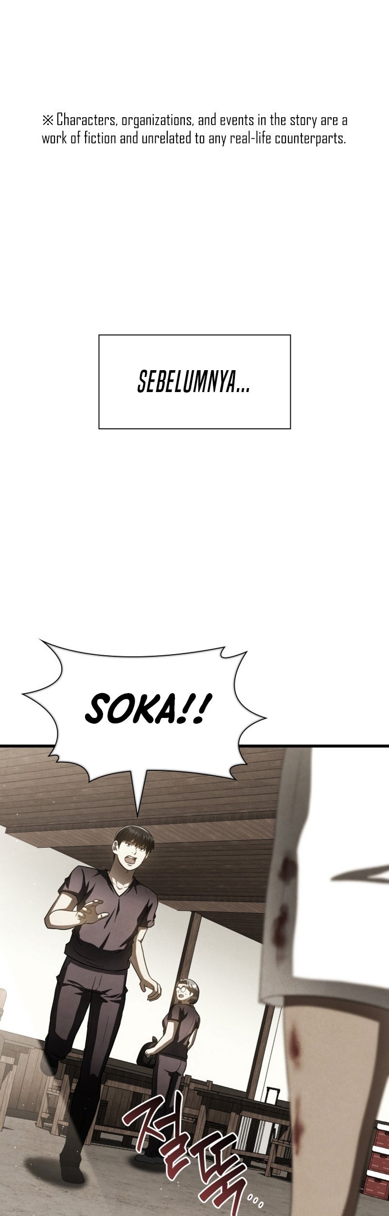 Baca Manhwa Perfect Surgeon Chapter 107 Gambar 2