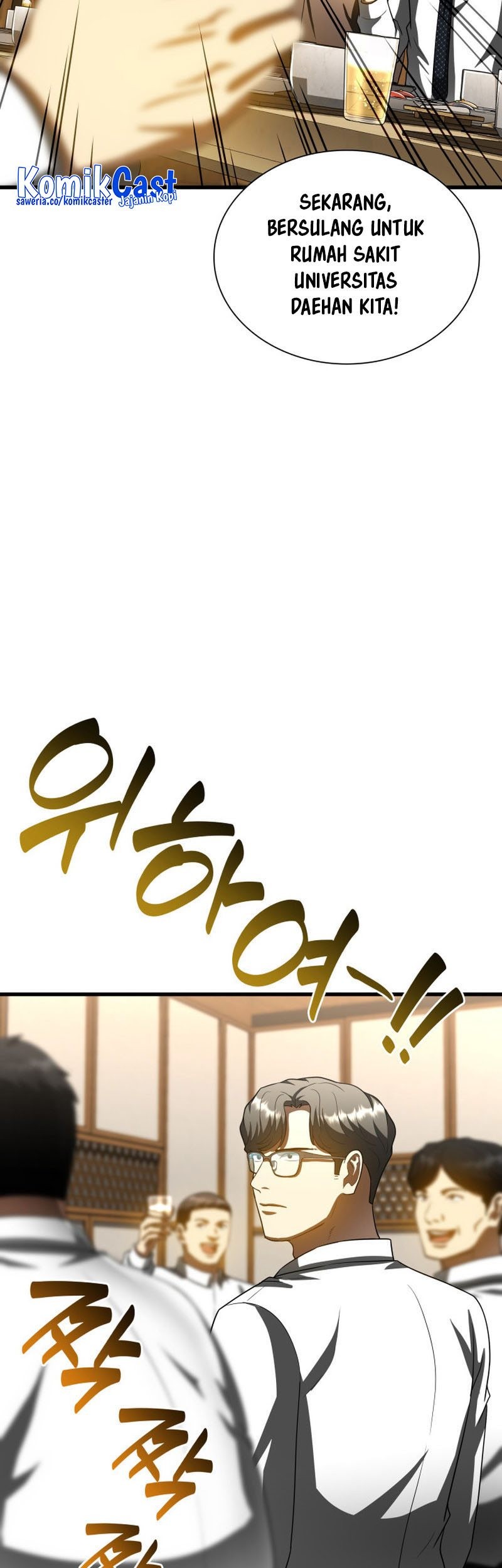 Perfect Surgeon Chapter 98 Gambar 52