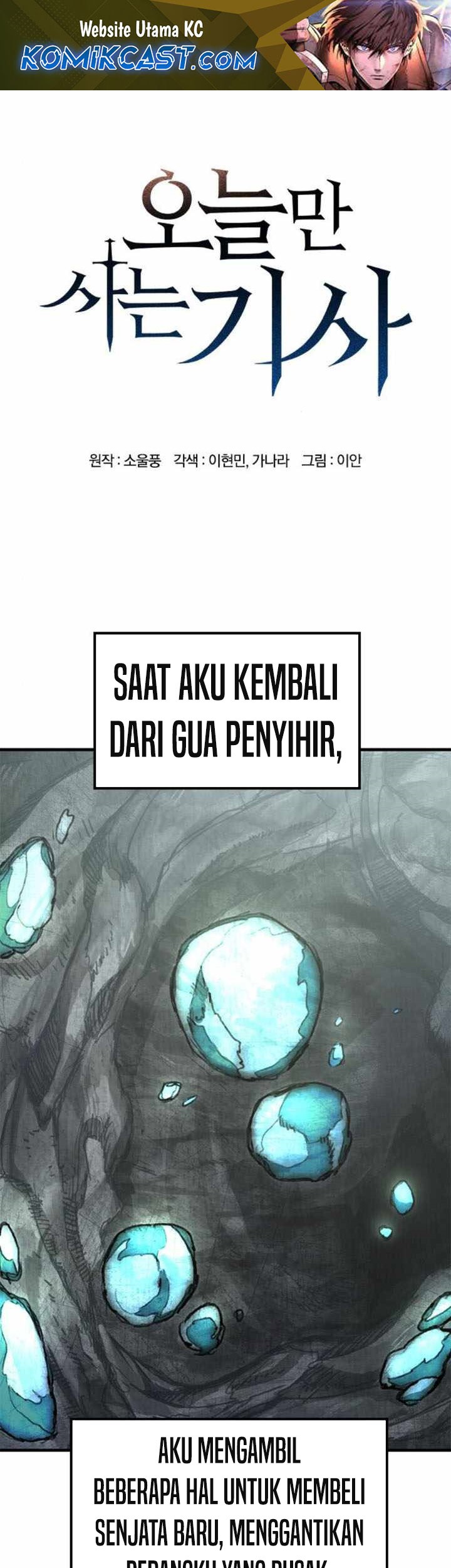 Baca Manhwa Eternally Regressing Knight Chapter 49 Gambar 2