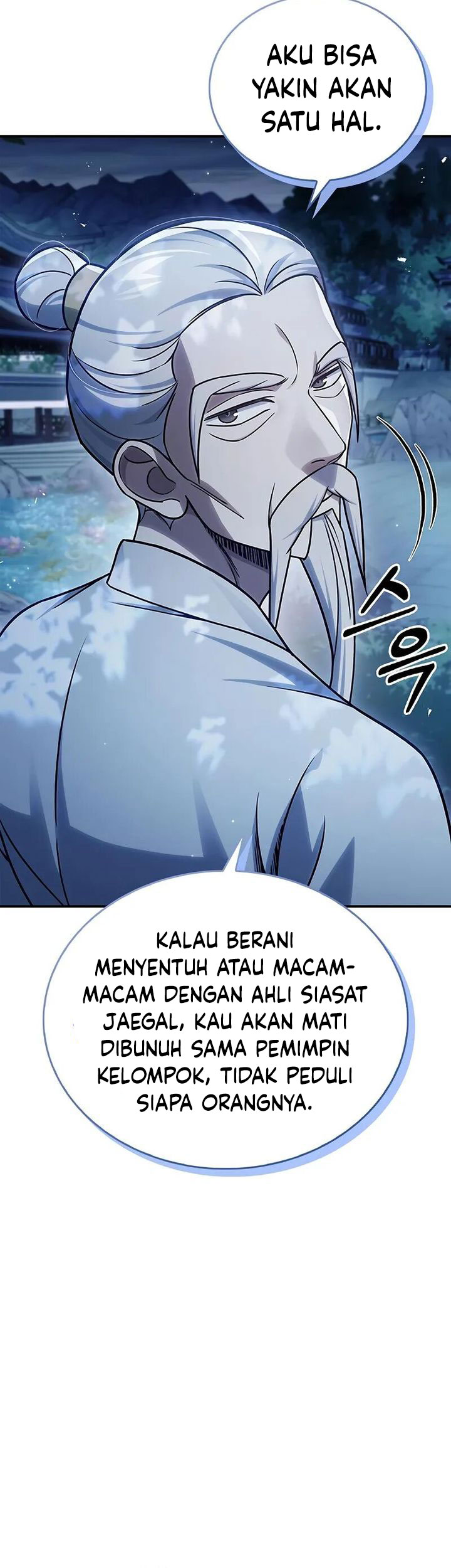 Heavenly Grand Archive’s Young Master Chapter 119 Gambar 64