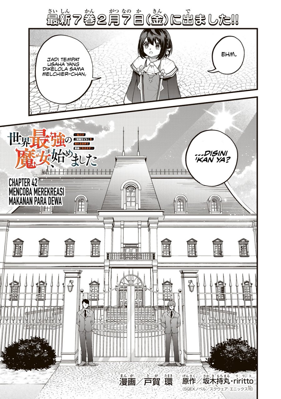 Baca Manga I Became the World’s Strongest Witch, ~I Will Live Freely in a World Where Only I Can Access the “Guide Site”~ Chapter 42 Gambar 2