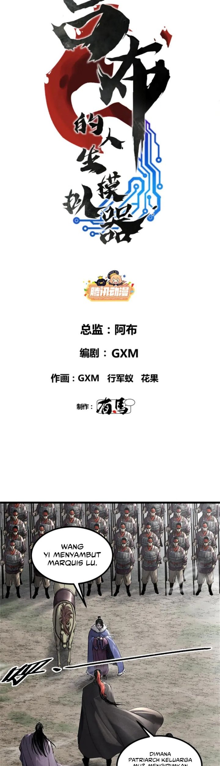 Lu Bu’s Life Simulator Chapter 106 Gambar 3