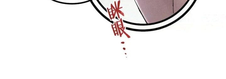 Lu Bu’s Life Simulator Chapter 106 Gambar 9