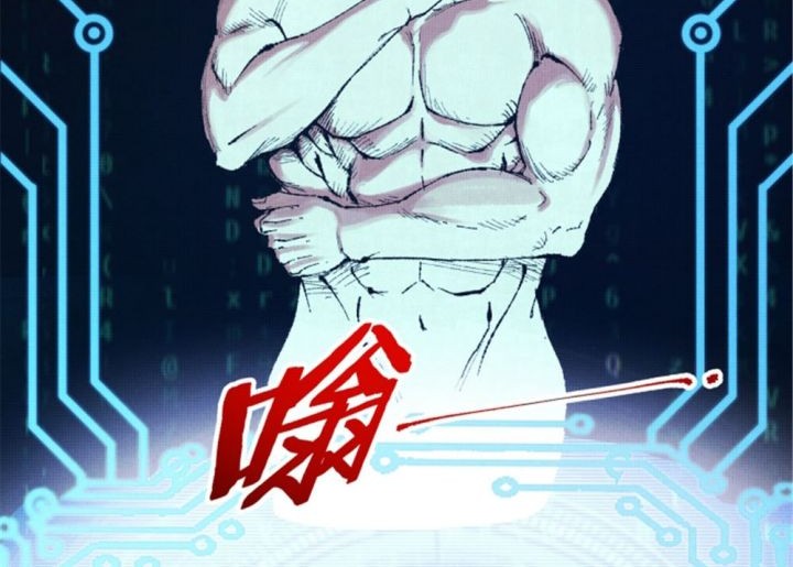Lu Bu’s Life Simulator Chapter 102 Gambar 7