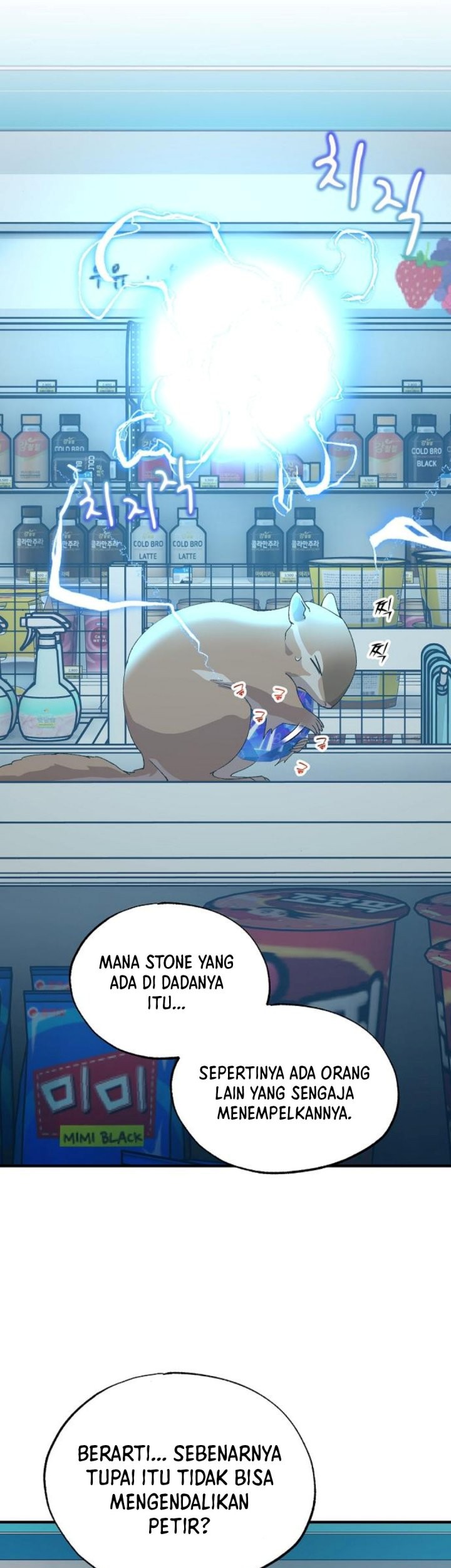 Baca Manhwa Magical Realm Shopkeeper Chapter 62 Gambar 2
