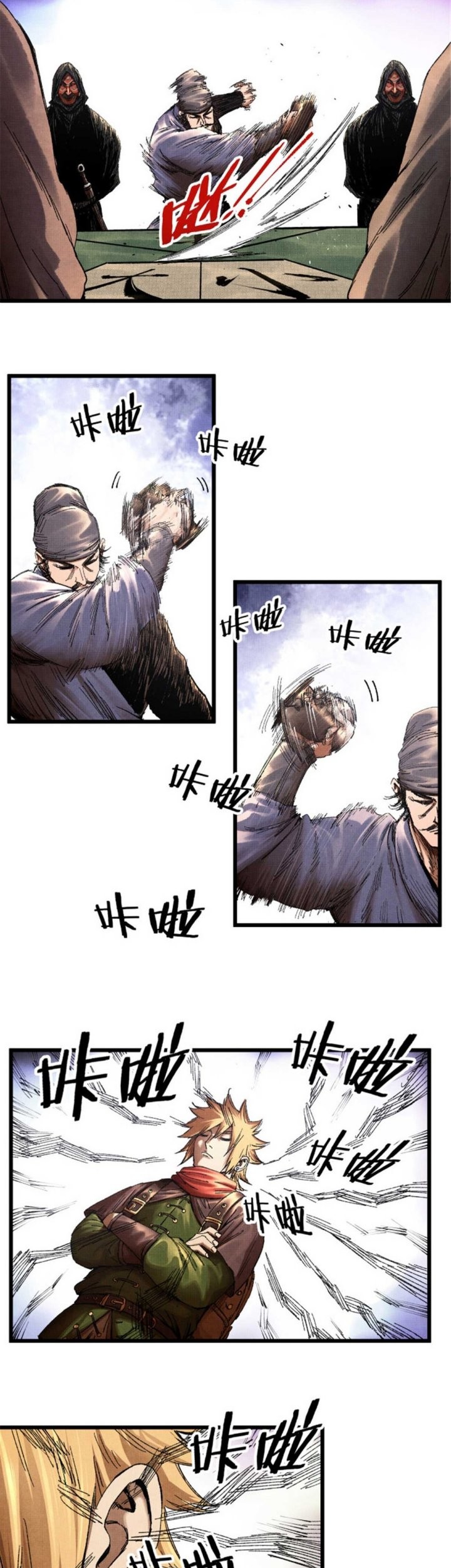 Lu Bu’s Life Simulator Chapter 88 Gambar 20