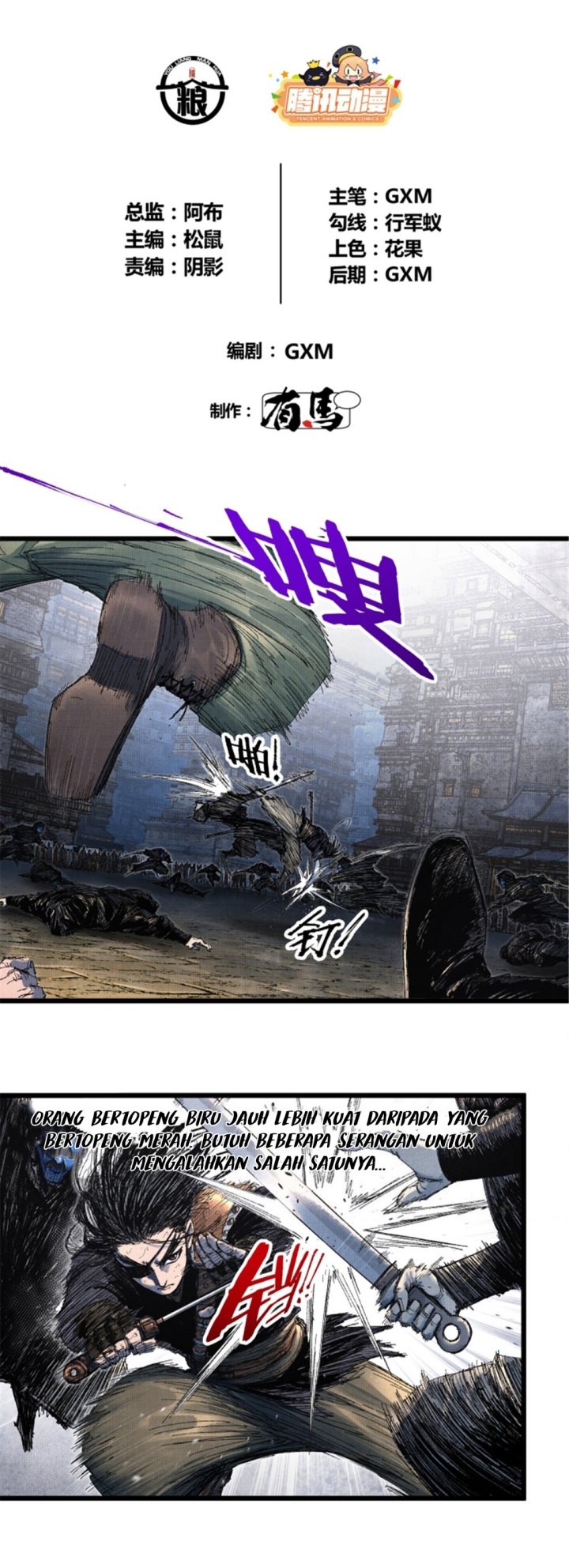 Lu Bu’s Life Simulator Chapter 86 Gambar 4
