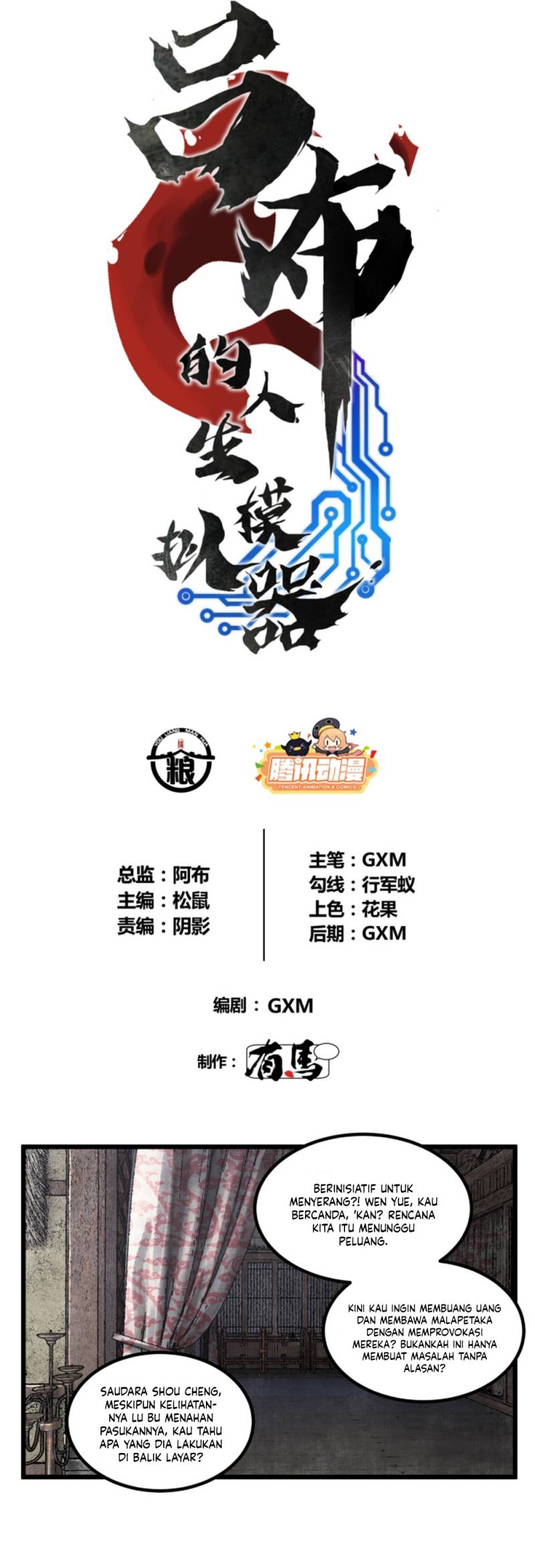 Lu Bu’s Life Simulator Chapter 74 Gambar 6