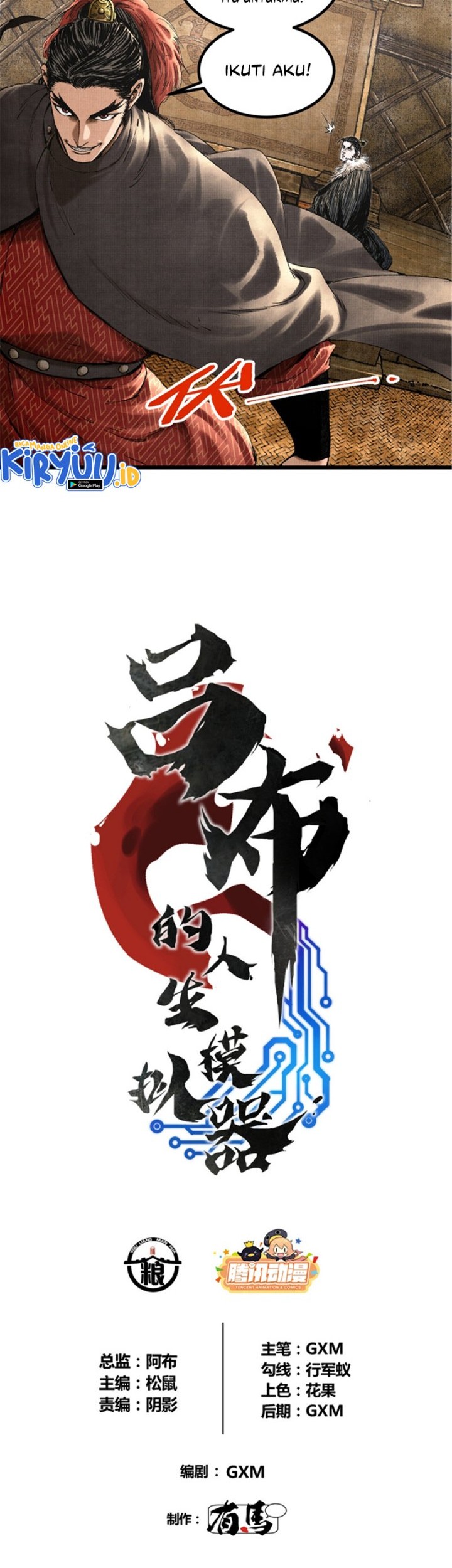 Lu Bu’s Life Simulator Chapter 73 Gambar 3