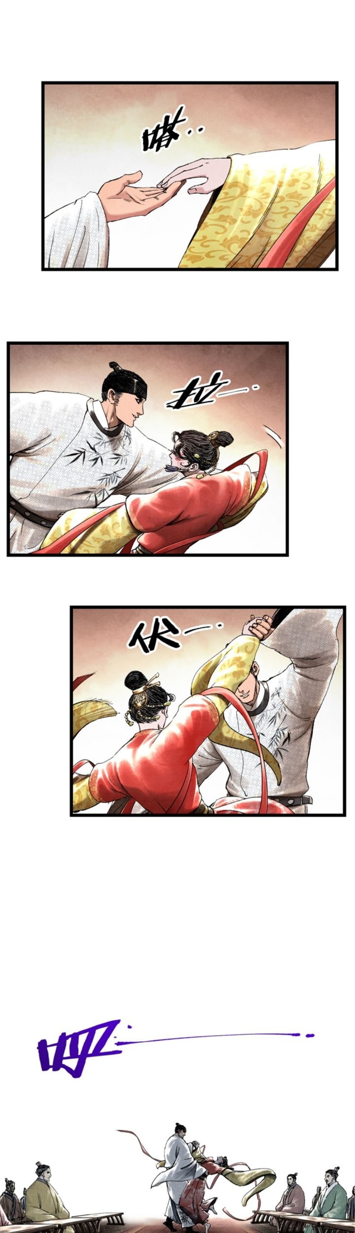 Lu Bu’s Life Simulator Chapter 67 Gambar 17