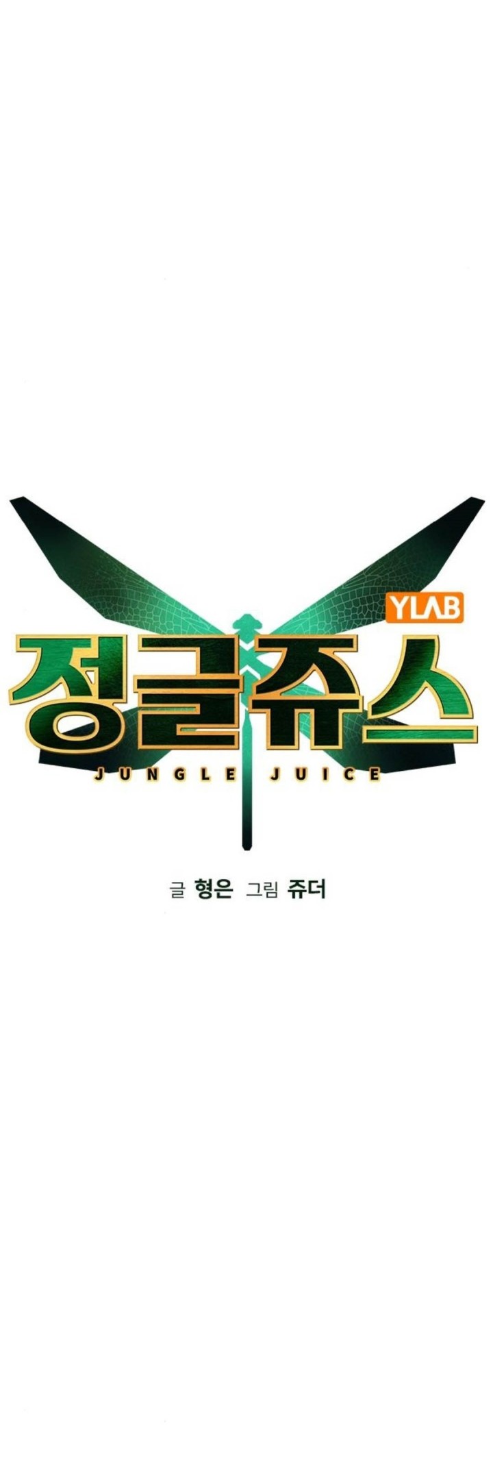 Jungle Juice Chapter 147 Gambar 31