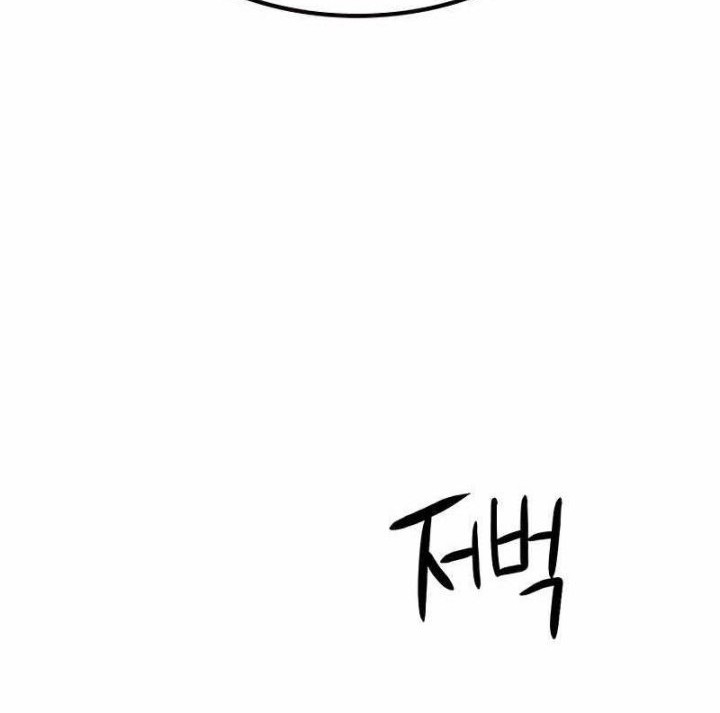 Jungle Juice Chapter 123 Gambar 25