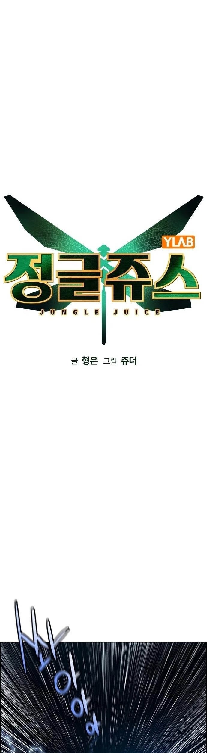 Baca Manhwa Jungle Juice Chapter 99 Gambar 2