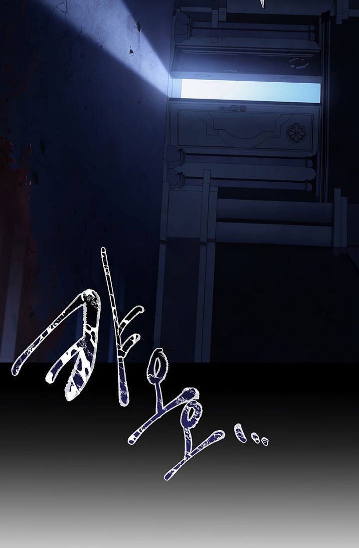 8 Circle Wizard’s Reincarnation Chapter 152 Gambar 45