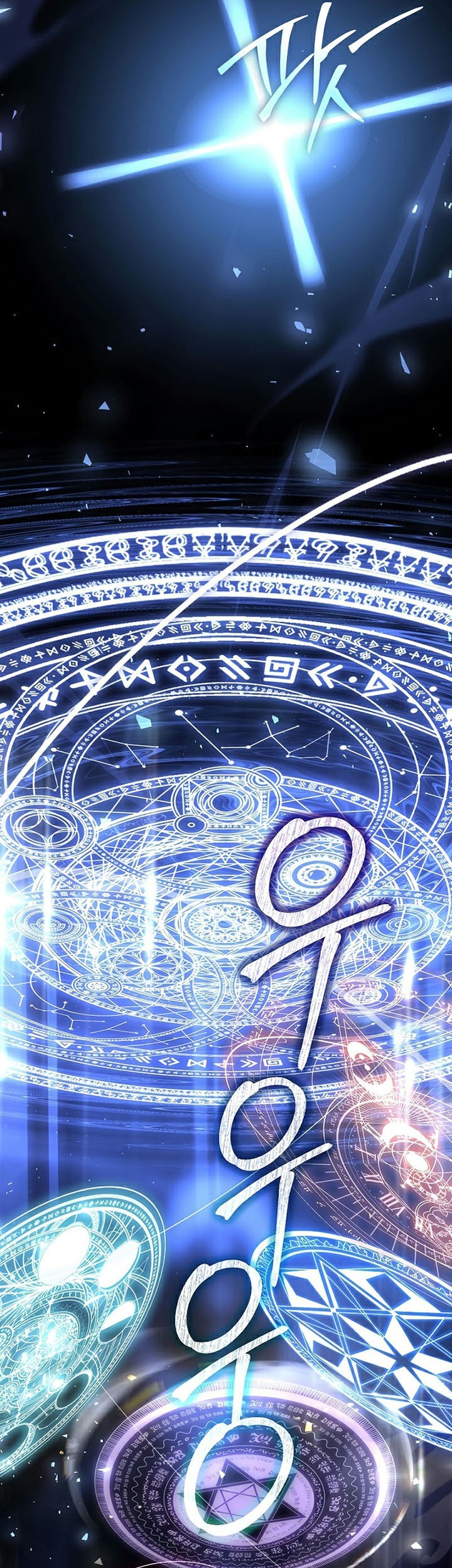 8 Circle Wizard’s Reincarnation Chapter 146 Gambar 30