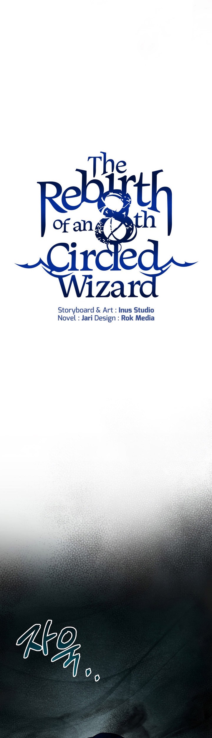 8 Circle Wizard’s Reincarnation Chapter 145 Gambar 34