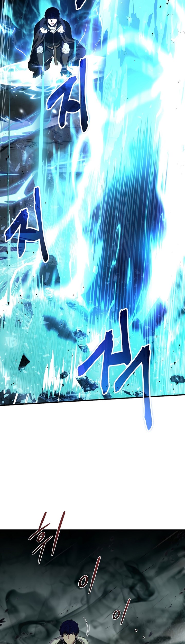 8 Circle Wizard’s Reincarnation Chapter 145 Gambar 44