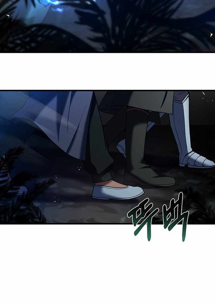 8 Circle Wizard’s Reincarnation Chapter 139 Gambar 3