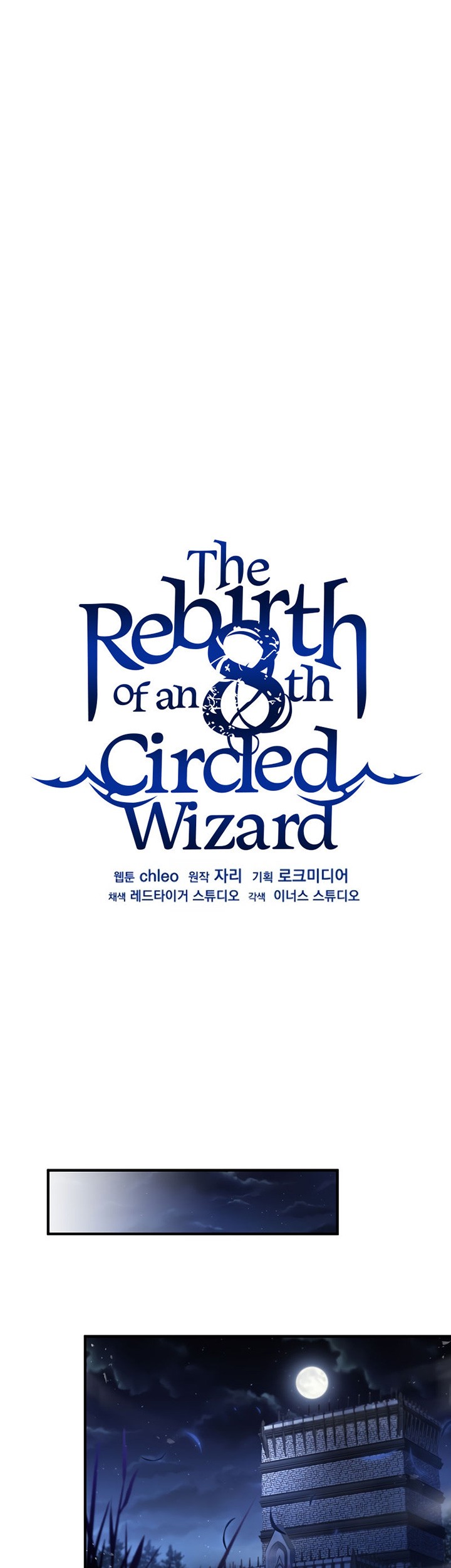8 Circle Wizard’s Reincarnation Chapter 133 Gambar 32