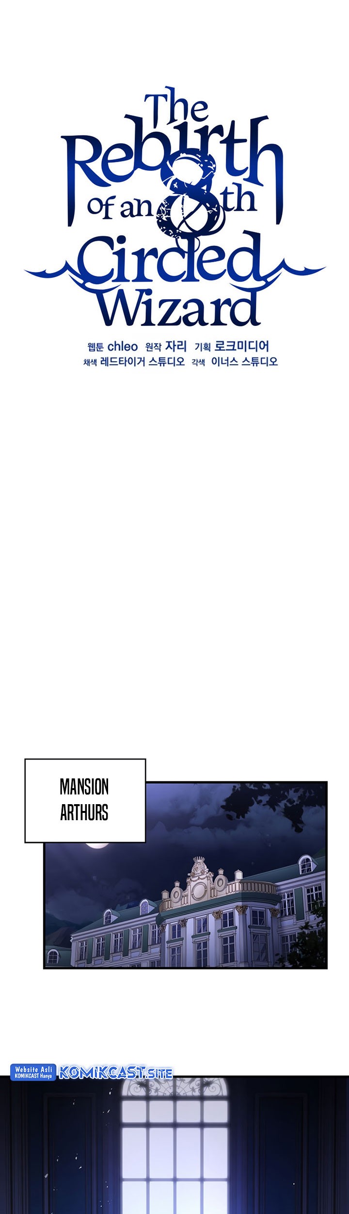 8 Circle Wizard’s Reincarnation Chapter 130 Gambar 36