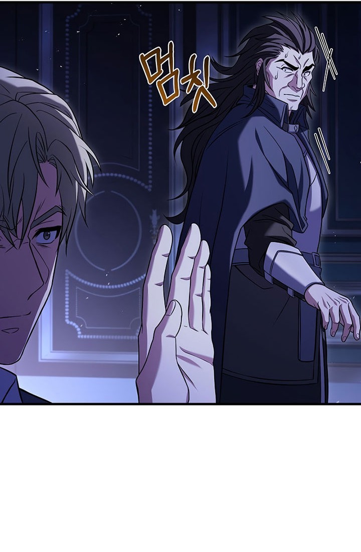 8 Circle Wizard’s Reincarnation Chapter 130 Gambar 45