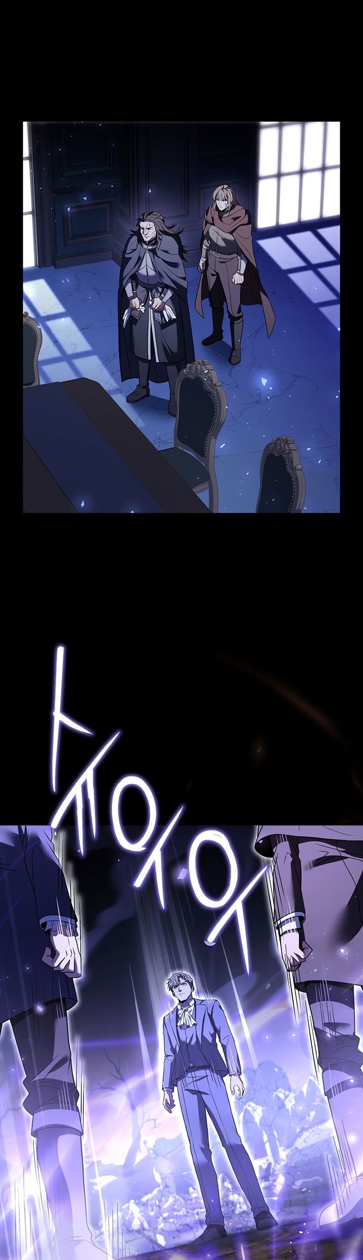 8 Circle Wizard’s Reincarnation Chapter 130 Gambar 50