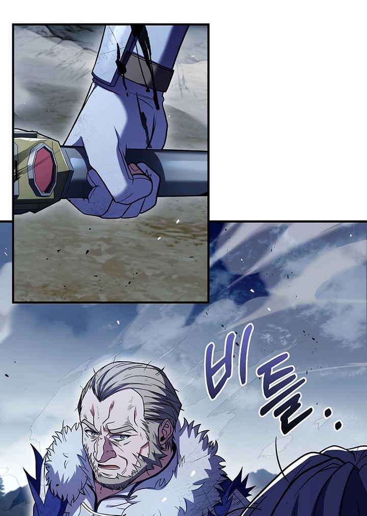 8 Circle Wizard’s Reincarnation Chapter 128 Gambar 35