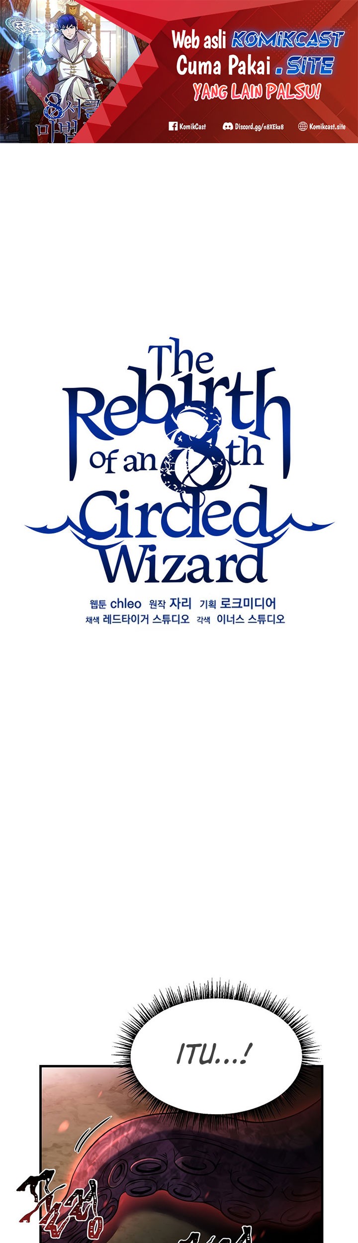 Manhwa 8 Circle Wizard’s Reincarnation Chapter 127 gambar nomor 2