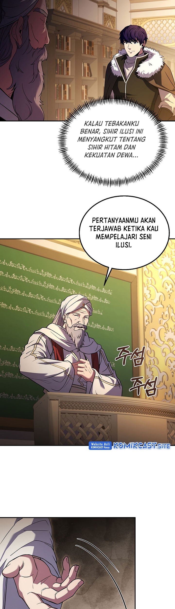 8 Circle Wizard’s Reincarnation Chapter 124 Gambar 22