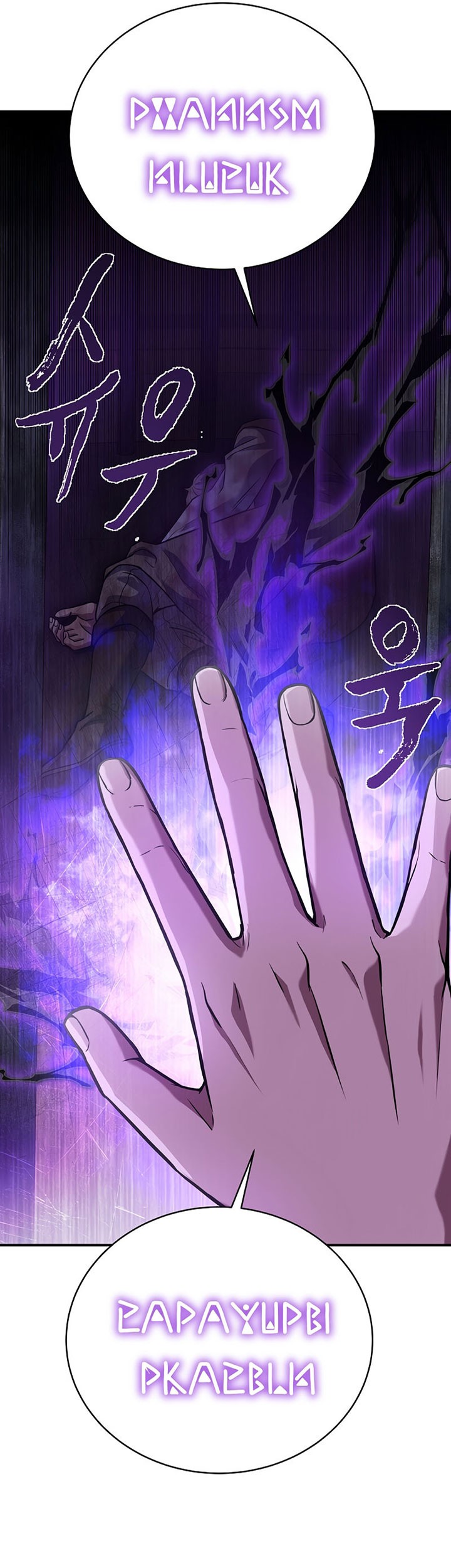 8 Circle Wizard’s Reincarnation Chapter 122 Gambar 20