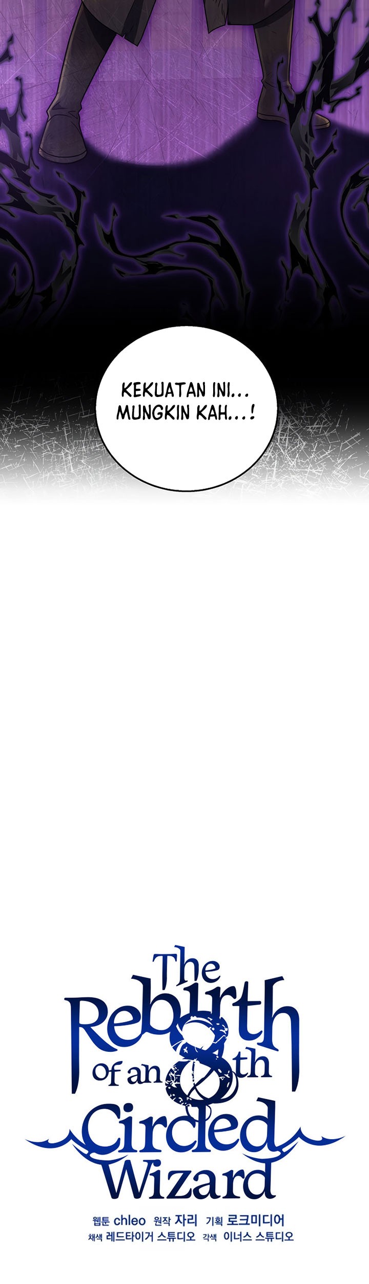 8 Circle Wizard’s Reincarnation Chapter 122 Gambar 24