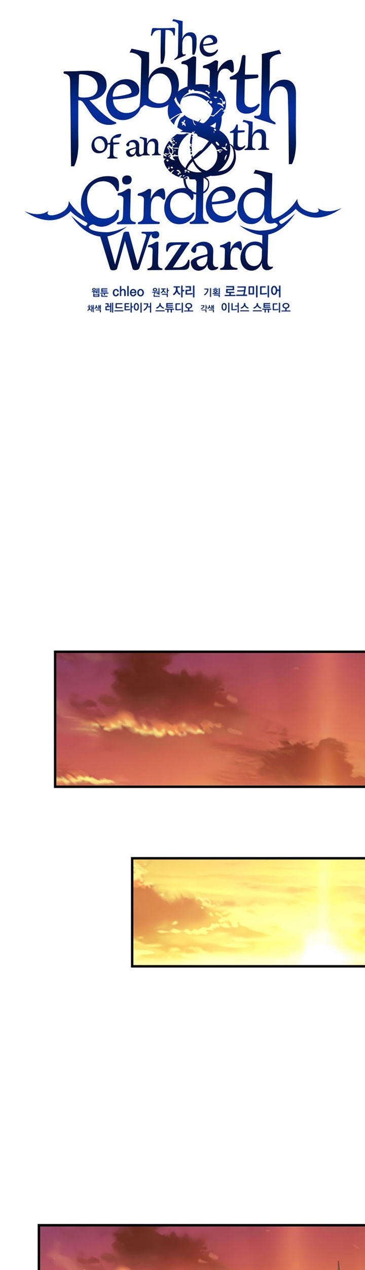 8 Circle Wizard’s Reincarnation Chapter 120 Gambar 50