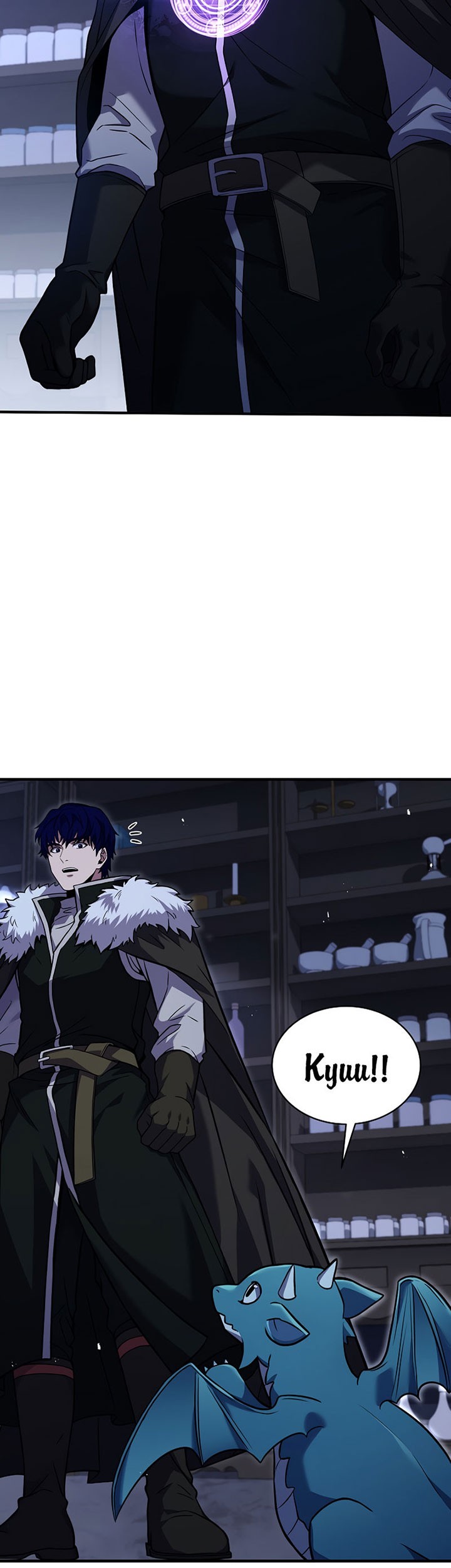 8 Circle Wizard’s Reincarnation Chapter 115 Gambar 16