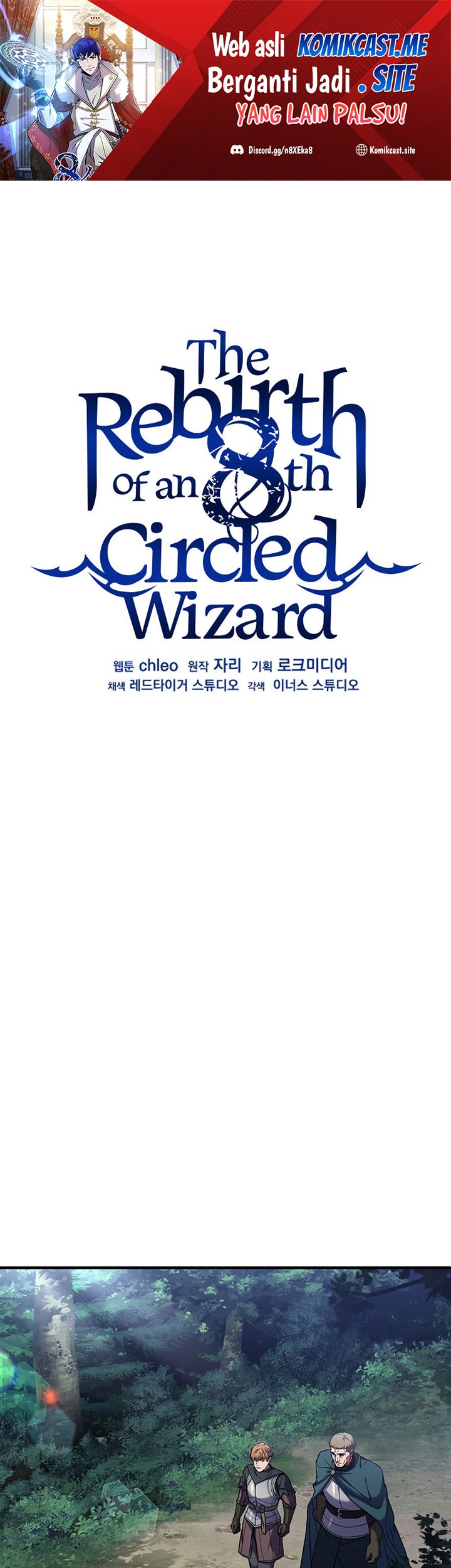 Manhwa 8 Circle Wizard’s Reincarnation Chapter 112 gambar nomor 2