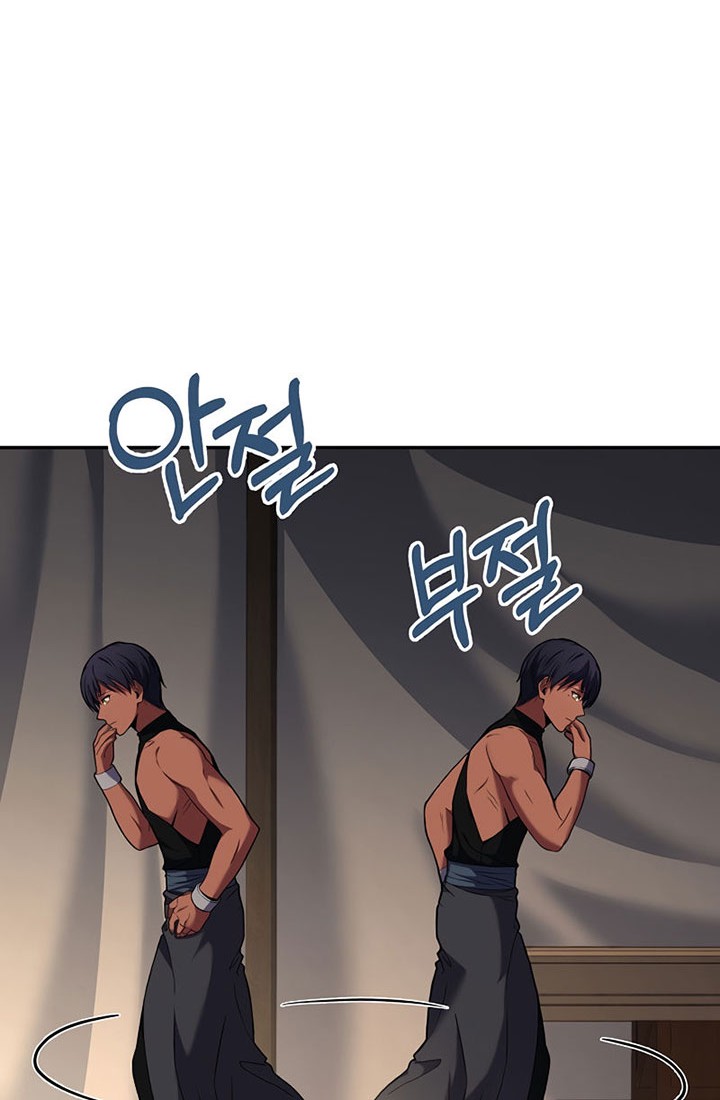 8 Circle Wizard’s Reincarnation Chapter 108 Gambar 59