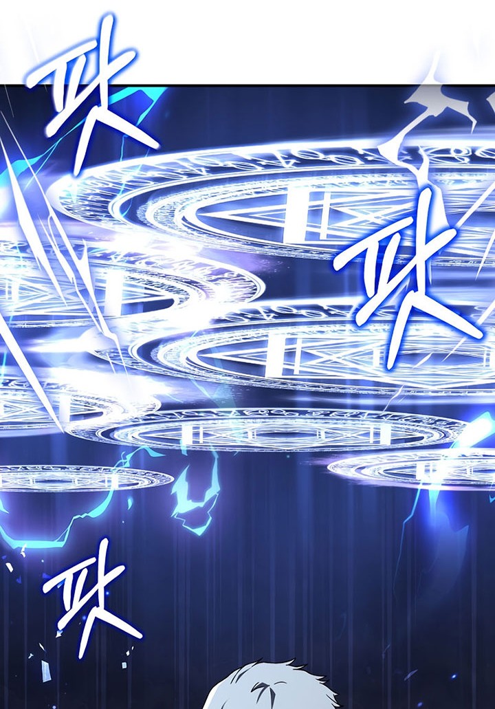 8 Circle Wizard’s Reincarnation Chapter 107 Gambar 63