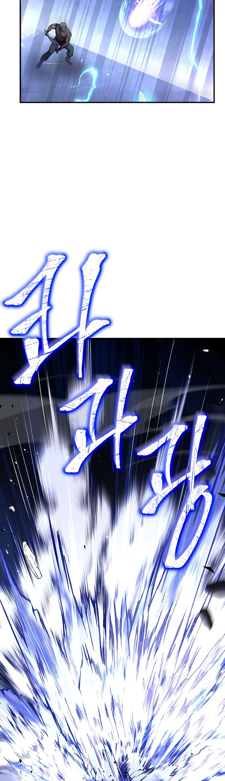 8 Circle Wizard’s Reincarnation Chapter 107 Gambar 66