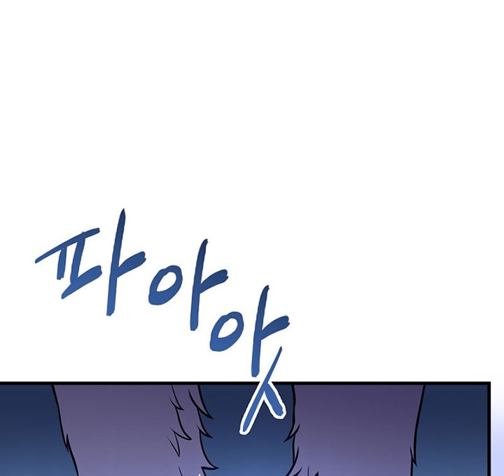 8 Circle Wizard’s Reincarnation Chapter 107 Gambar 75