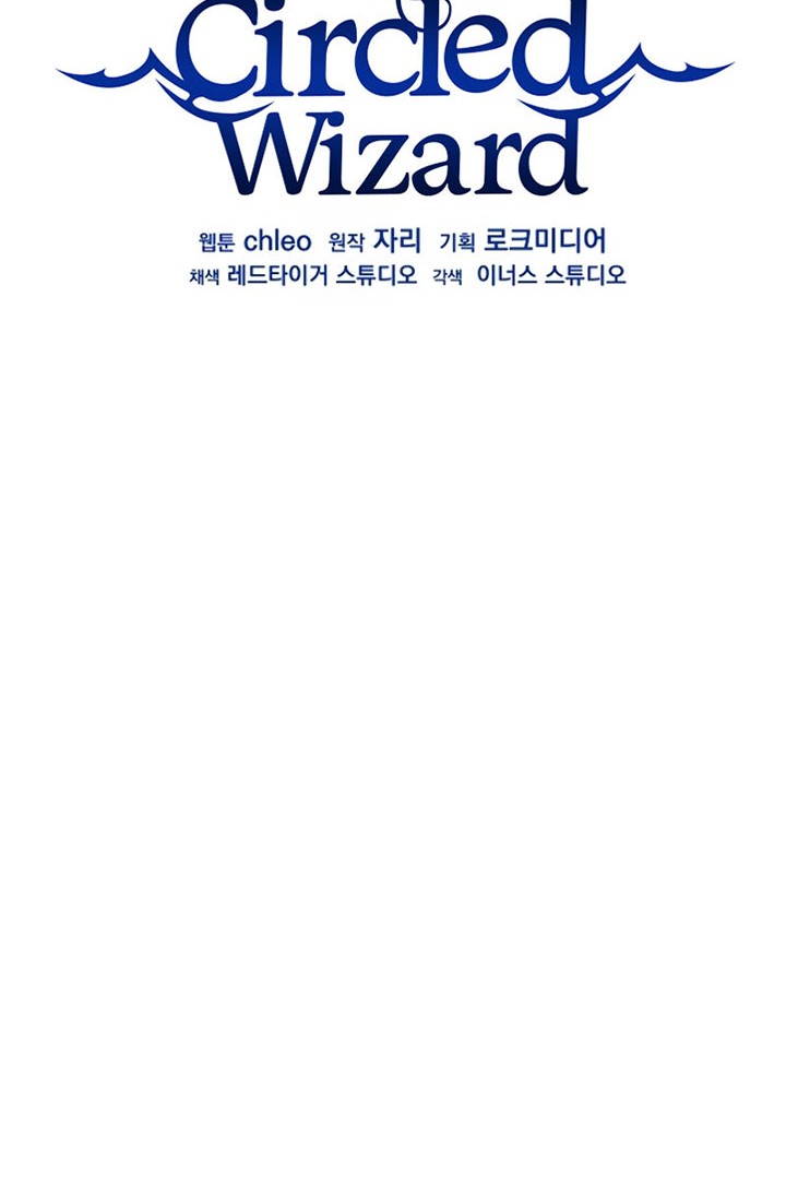 8 Circle Wizard’s Reincarnation Chapter 106 Gambar 75