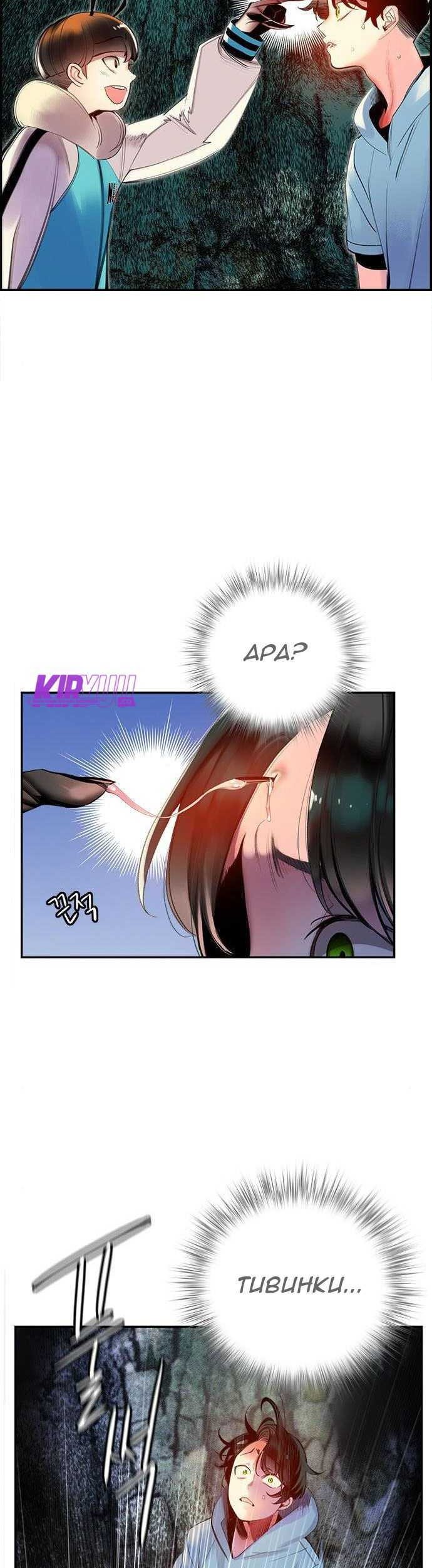 Jungle Juice Chapter 04 Gambar 50